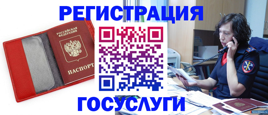 найти адрес прописки в Ельне